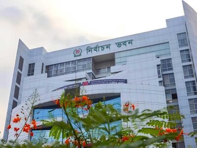 সংসদীয় সীমানা নিয়ে ৮৩ আসন থেকে ১৭৬০ আপত্তির আবেদন