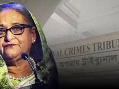 প্রতিশোধমূলক রাজনীতি: শেখ হাসিনা-কামালের বিরুদ্ধে ষষ্ঠ সাক্ষ্যগ্রহণ চলছে