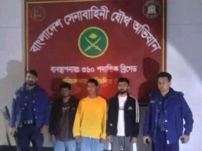 হ‌বিগ‌ঞ্জে চাঁদাবাজির অভিযোগে বৈষম্যবিরোধীর বহিষ্কৃত নেতাসহ আটক মোট ৩