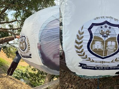 অসমের মাটিতে বাংলাদেশের বেলুন! তদন্ত শুরু পুলিশের