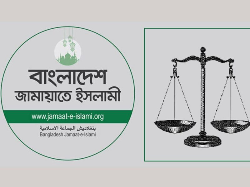 টাঙ্গাইলে ভোট চাইতে গিয়ে গৃহবধূকে ধর্ষণচেষ্টা; জামায়াতের বিরুদ্ধে মামলা