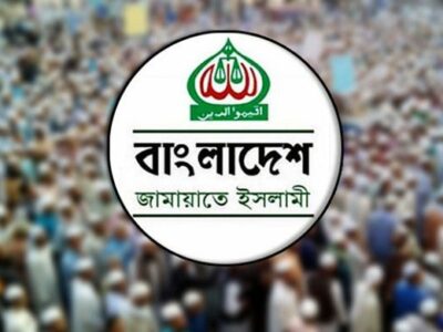 জামায়াতে ইসলামীর ভোট চুরির ষড়যন্ত্র