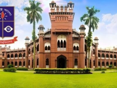 সকল রাজনৈতিক দলের অংশগ্রহণ ছাড়া জাতীয় নির্বাচন ও গণভোট জাতির সাথে প্রহসন: ঢাকা বিশ্ববিদ্যালয়ের নীল দলের প্রেস বিবৃতি