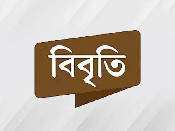 জামায়াত আমিরের মন্তব্য অত্যন্ত কুরুচিপূর্ণ; নারী সমাজের কাছে প্রকাশ্যে ক্ষমা চাওয়ার দাবি প্রগতিশীল শিক্ষক সমাজের