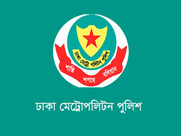 প্রধান বিচারপতির সরকারি বাসভবন, মাজার গেটসহ বেশ কয়েকটি গুরুত্বপূর্ণ স্থানে সভা সমাবেশ নিষিদ্ধ