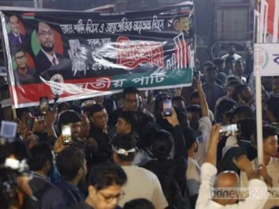 মাতৃভাষা দিবসে জাতীয় পার্টির ওপর ন্যাক্কারজনক হামলা