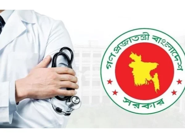 জ্বালানি সংকট মোকাবিলায় দেশের সব মেডিকেল কলেজে ক্লাস ও পরীক্ষা বন্ধ আজ থেকে!