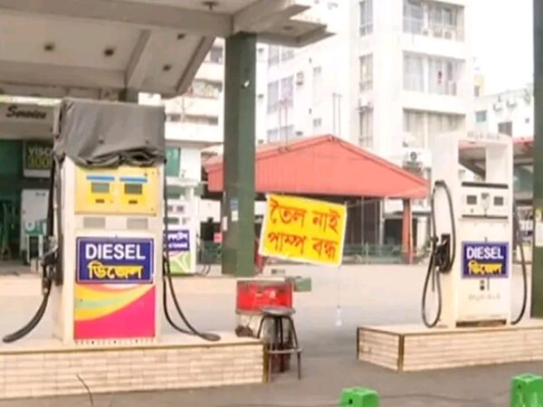 বর্তমানে সারা দেশে পাম্পে তেল সংকট, সরকার বলছে ‘অভাব নেই’