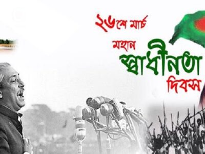 মহান স্বাধীনতা দিবসে রাজধানীর সড়কে বিশেষ ট্রাফিক ব্যবস্থা