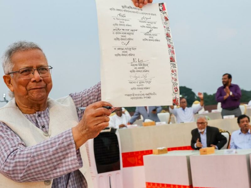 জুলাই জাতীয় সনদ এবং গণভোট অধ্যাদেশ কেন অবৈধ নয়: হাইকোর্টের রুল