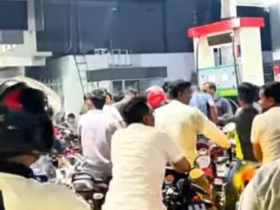তেল পাম্পগুলোতে উপচে পড়া ভিড়! বেশিরভাগ পাম্পে তেল নেই!