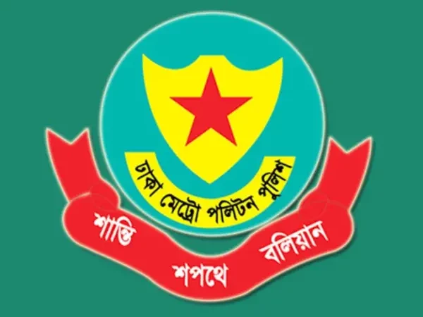 এ যেন এক মৃত্যু উপত্যকা! ঢাকায় ৪৭টি মাথার খুলি, হাড়-কঙ্কাল উদ্ধার, গ্রেপ্তার ৪