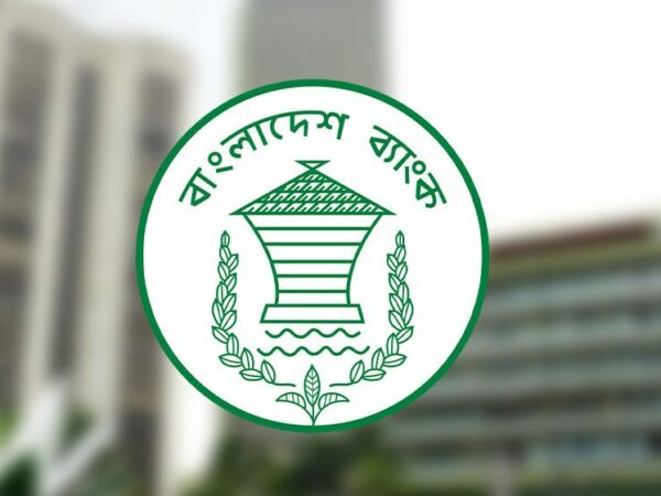 বিদ্যুৎ ও জ্বালানি সাশ্রয়ে ব্যাংকগুলোকে নয়া নির্দেশনা