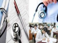 মঙ্গলবার থেকে দেশের সমস্ত মেডিকেল কলেজে ক্লাস-পরীক্ষা বন্ধ