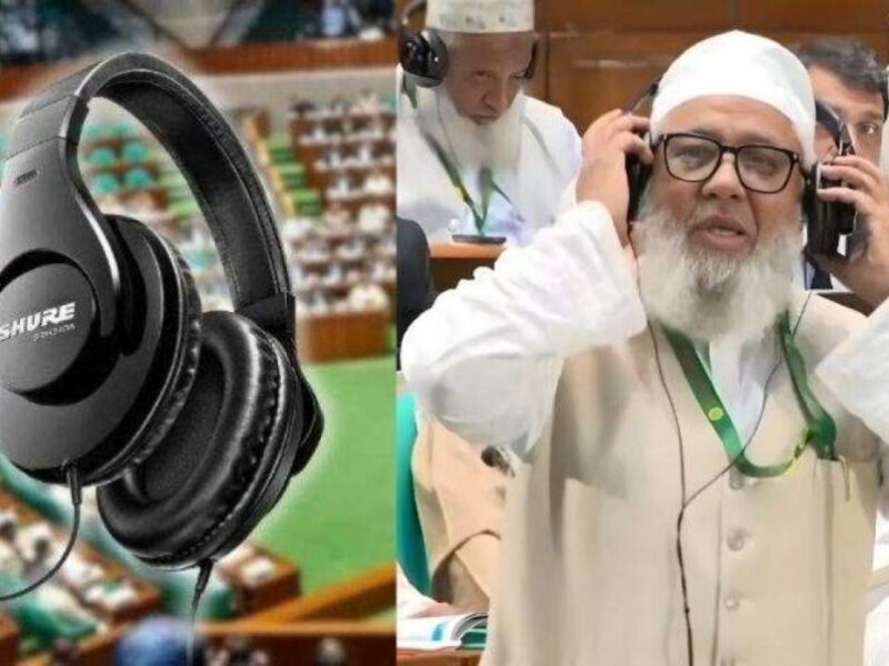 এত বড় একটা বোঝা মাথার ওপর: সংসদে হেডফোন নিয়ে ভীষণ বিরক্ত জামায়াতে ইসলামীর সংসদ সদস্য শাহজাহান চৌধুরী