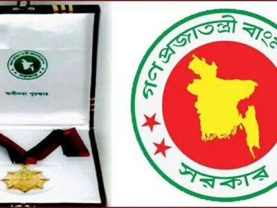 মরণোত্তর স্বাধীনতা পুরস্কারে ভূষিত হচ্ছেন বিএনপির প্রয়াত চেয়ারপারসন বেগম খালেদা জিয়া