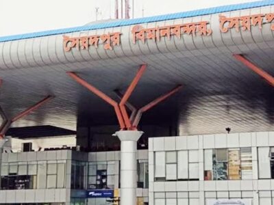 সৈয়দপুর বিমানবন্দরে ফ্রি ওয়াই-ফাই সেবার উদ্বোধন করলেন প্রধানমন্ত্রী তারেক রহমান