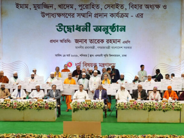 পুরোহিত-ইমামদের সম্মানী প্রদান কার্যক্রম উদ্বোধন প্রধানমন্ত্রীর