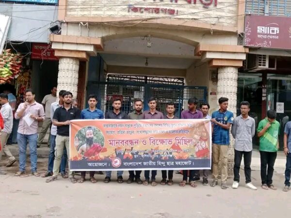 দীপু দাস, নয়ন সাধু, বুলেট বৈরাগী- আর কত সনাতনীর প্রাণ কাড়া হবে? প্রতিবাদ, বিক্ষোভেও বোবা রাষ্ট্র