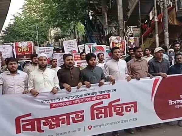 সংবিধান ধ্বংসের আয়োজন এই গণভোট!  রায় বাস্তবায়নে সরকারের গড়িমসির প্রতিবাদে রাজধানীতে শিবিরের বিক্ষোভ