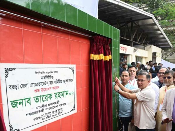 বগুড়া সিটি করপোরেশন উদ্বোধন করলেন প্রধানমন্ত্রী তারেক রহমান