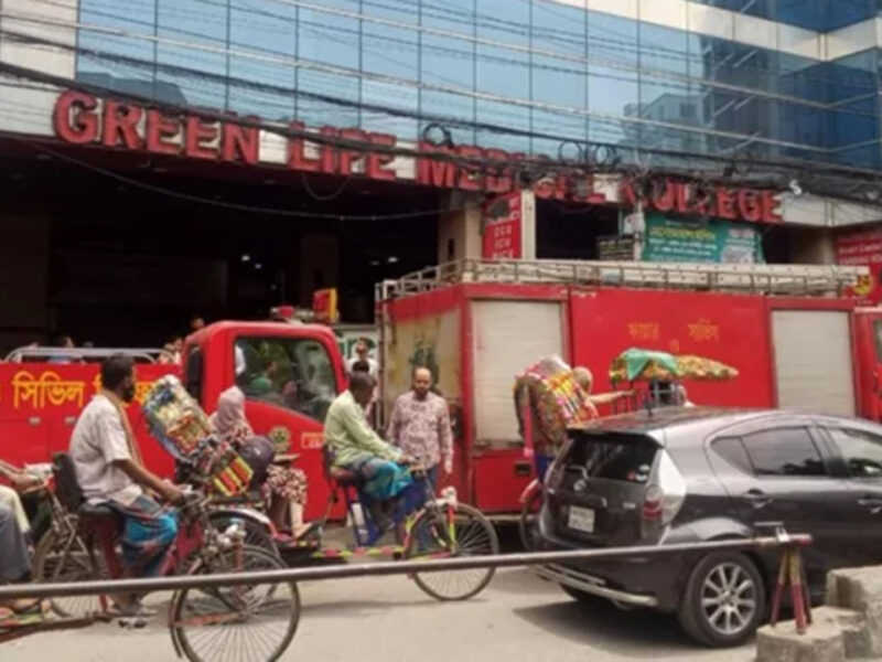 গ্রিন রোডে গ্রিন লাইফ হাসপাতালে আগুন