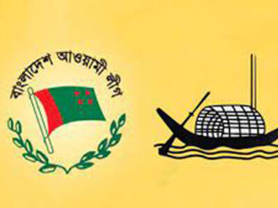 আওয়ামী লীগের রাজনীতি নিষিদ্ধের অধ্যাদেশ পাস হচ্ছে সংসদে, আইন কী বলছে?