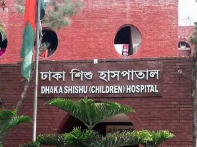 শিশু হাসপাতালে আগুন