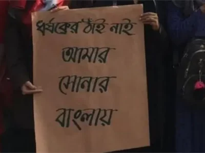 দেশে নারী ও শিশুর প্রতি সহিংসতা কমছে না, বরং আশঙ্কাজনক হারে বেড়ে চলেছে, মে মাসে নারী ও শিশু নির্যাতনের ঘটনা ৩২৬