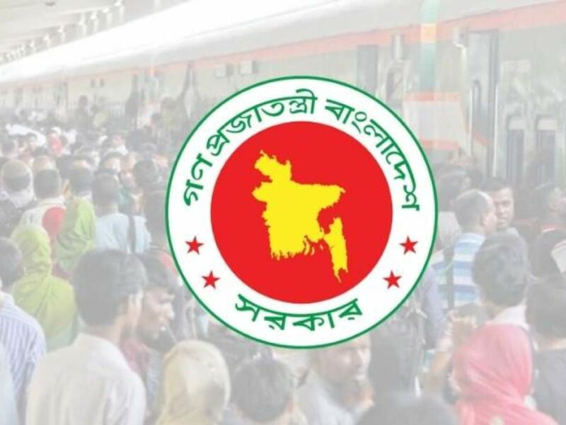 কোরবানির ঈদে সাত দিনের ছুটি, প্রজ্ঞাপন জারি