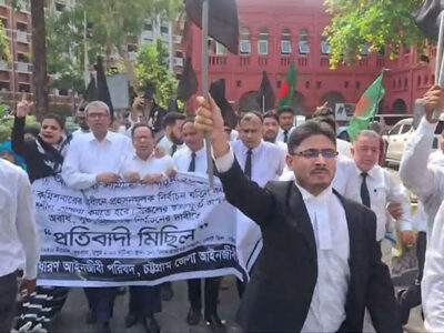 চট্টগ্রাম জেলা আইনজীবী সমিতির নির্বাচন বয়কটের ডাক, আওয়ামীপন্থী আইনজীবীদের কালো পতাকা মিছিল