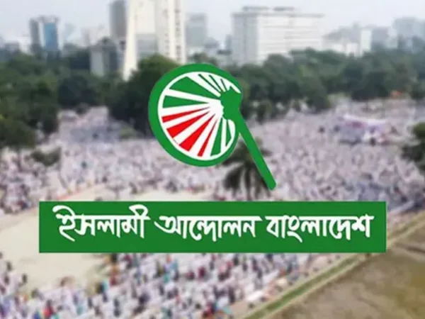 জামায়াতের মডেল অনুসরণ করে ইসলামী আন্দোলনে আসছে ‘ছাত্রী উইং’