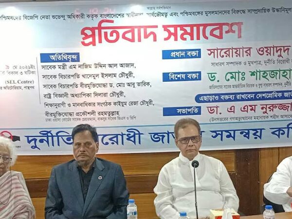 কিসের ইঙ্গিত-উস্কানি দিলারা চৌধুরীর মন্তব্যে? সশস্ত্র বাহিনী ও বাংলাদেশ নিয়ে এখনো আমেরিকান ডিপ ষ্টেটের খেলা চলছে