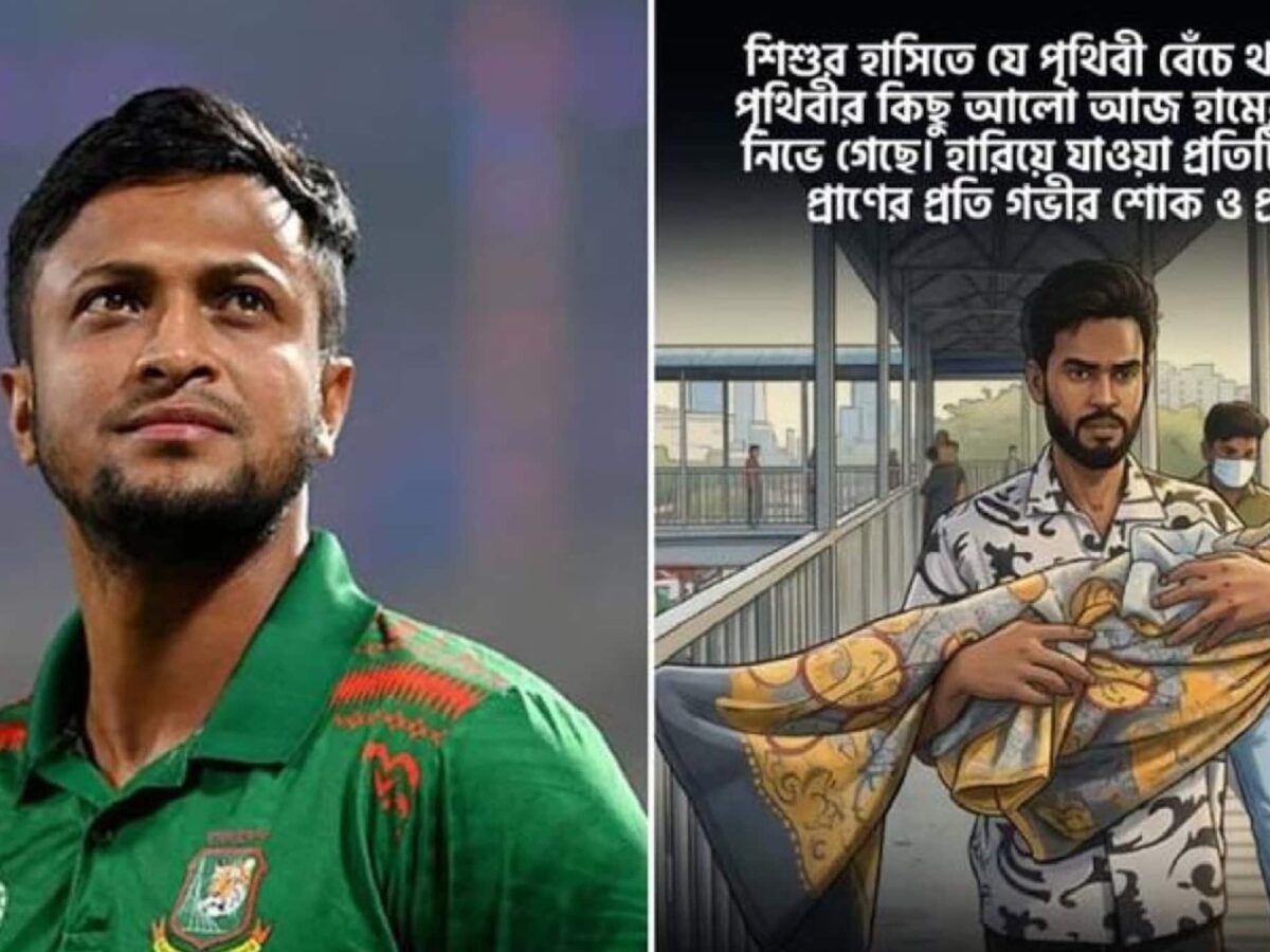হামের কবলে দেশ! প্রতিদিন শিশুমৃত্যু, আবেগঘন বার্তা সাকিব আল হাসানের