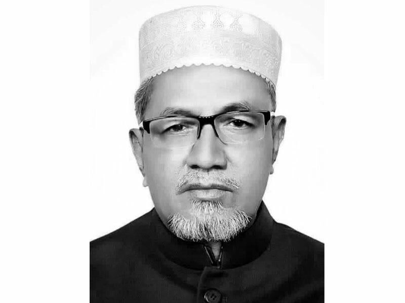 আওয়ামী লীগের পাঁচ বারের সাবেক এমপি মোসলেম উদ্দিন মারা গেছেন