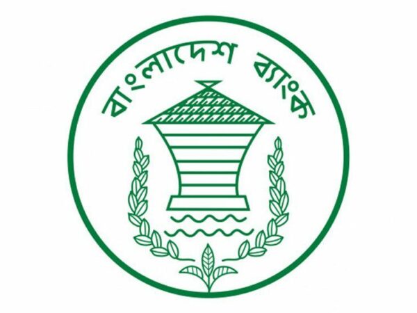 ঈদ উপলক্ষে আগামি ২৩ এবং ২৪ মে খোলা থাকবে ব্যাংক