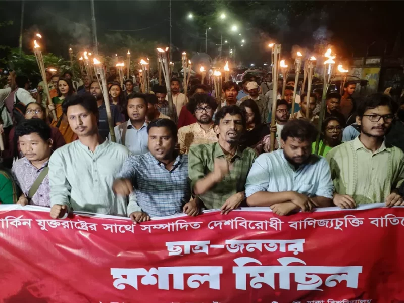 ইউনূসের দেশবিরোধী চুক্তির বিরুদ্ধে ঢাবিতে মশাল মিছিল