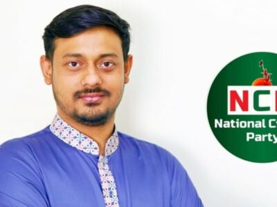 প্রধানমন্ত্রী তারেক রহমান ও তাঁর মেয়েকে নিয়ে কটূক্তির অভিযোগে নাসীরুদ্দীন পাটওয়ারীকে লিগ্যাল নোটিশ