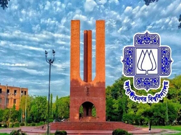 জাহাঙ্গীরনগর বিশ্ববিদ্যালয়ের হলে মাদক সেবনের ঘটনায় দুই নারী শিক্ষার্থী বহিষ্কার, একজনের বিরুদ্ধে রাষ্ট্রীয় আইনে মামলা করার সুপারিশ