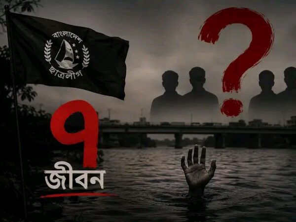 তুরাগ নদী থেকে ছাত্রলীগ নেতাকর্মীদের লাশ উদ্ধার! যা বললেন সজীব ওয়াজেদ জয়