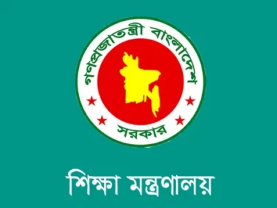 বাংলা, ইতিহাস ও দর্শনের অনার্স কোর্স বাতিল হচ্ছে, এই সিদ্ধান্ত গভীর উদ্বেগের জন্ম দিয়েছে