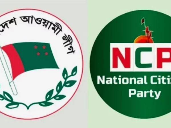 আওয়ামী লীগ রুখতে মঙ্গলবার মাঠে নামবে জামাতের বি টিম এনসিপি