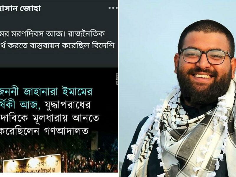 কে জাহান্নামে যাবে আর কে জান্নাতে যাবে এটা এখন নির্ধারণ করে দিচ্ছে জামাত শিবির!