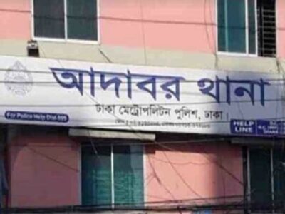 ছিনতাইকারীদের চাপাতির কোপে আহত খোদ ওসি-এসআই