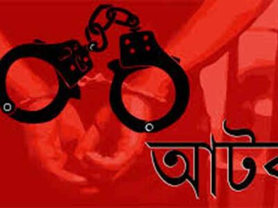রাঙামাটিতে নিষিদ্ধ আওয়ামীলীগ-যুবলীগ নেতাসহ আটক ২১