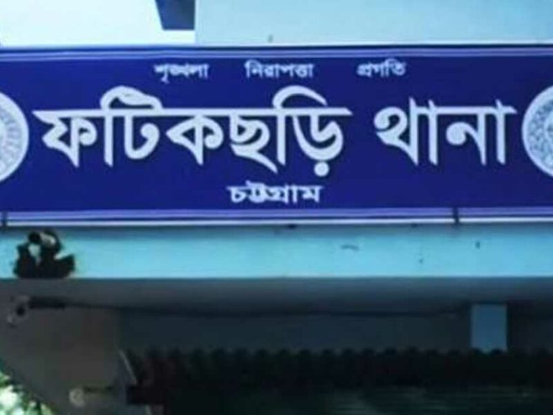 ফটিকছড়িতে মুক্তিযোদ্ধার ঝুলন্ত মরদেহ উদ্ধার