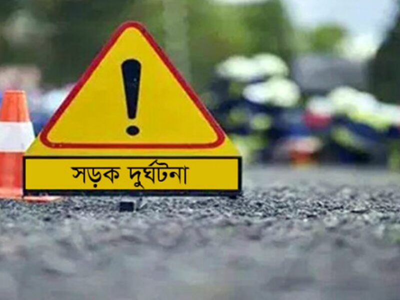 ঈদুল আজহায় সড়ক দুর্ঘটনায় মর্মান্তিকভাবে নিহত হয়েছেন ৪০২ জন