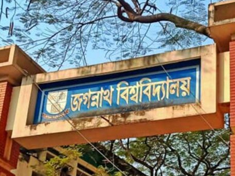 জগন্নাথ বিশ্ববিদ্যালয়ের কেন্দ্রীয় মন্দিরের পুরোহিত সুভাষ দেউরীকে ধারালো অস্ত্র দিয়ে কুপিয়ে জখম