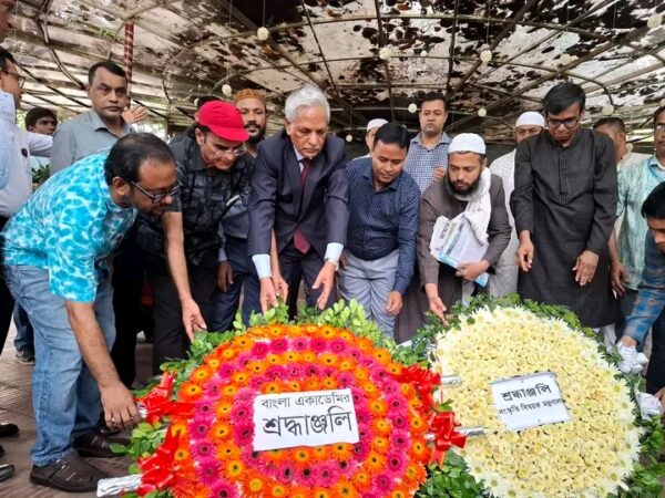 অধ্যাপক আবুল কাসেম ফজলুল হকের প্রতি শেষ শ্রদ্ধা জ্ঞাপন