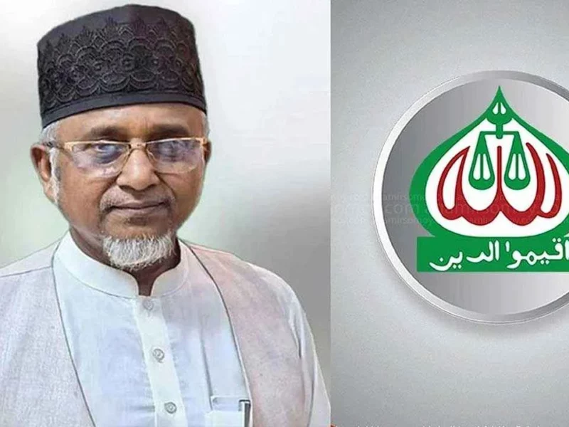 সংসদ সদস্য গাজী নজরুল ইসলামের গোপন ভিডিও ফাঁস! বহিষ্কার করে আই ওয়াশ করলো জামায়াত